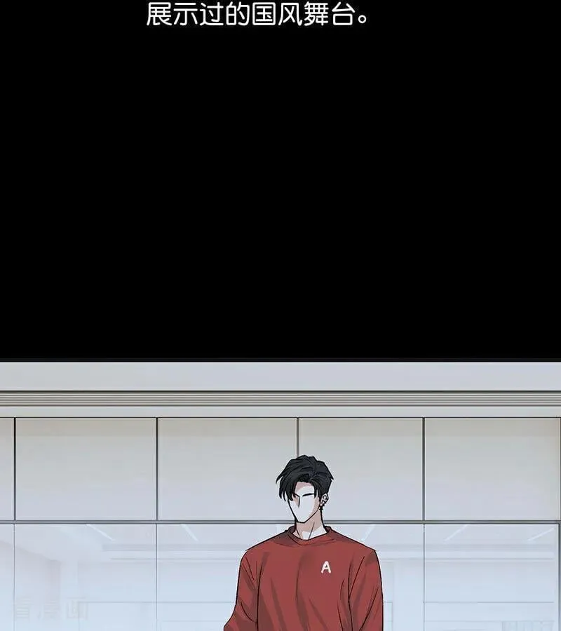 第46话 麒麟 第34页