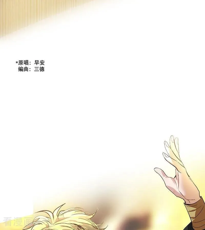 第46话 麒麟 第50页