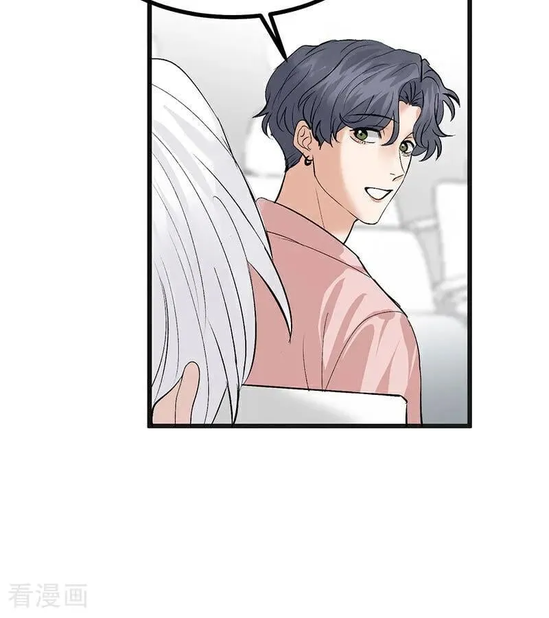第46话 麒麟 第70页