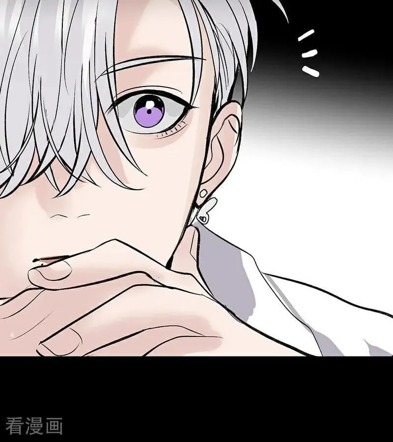 第46话 麒麟 第94页
