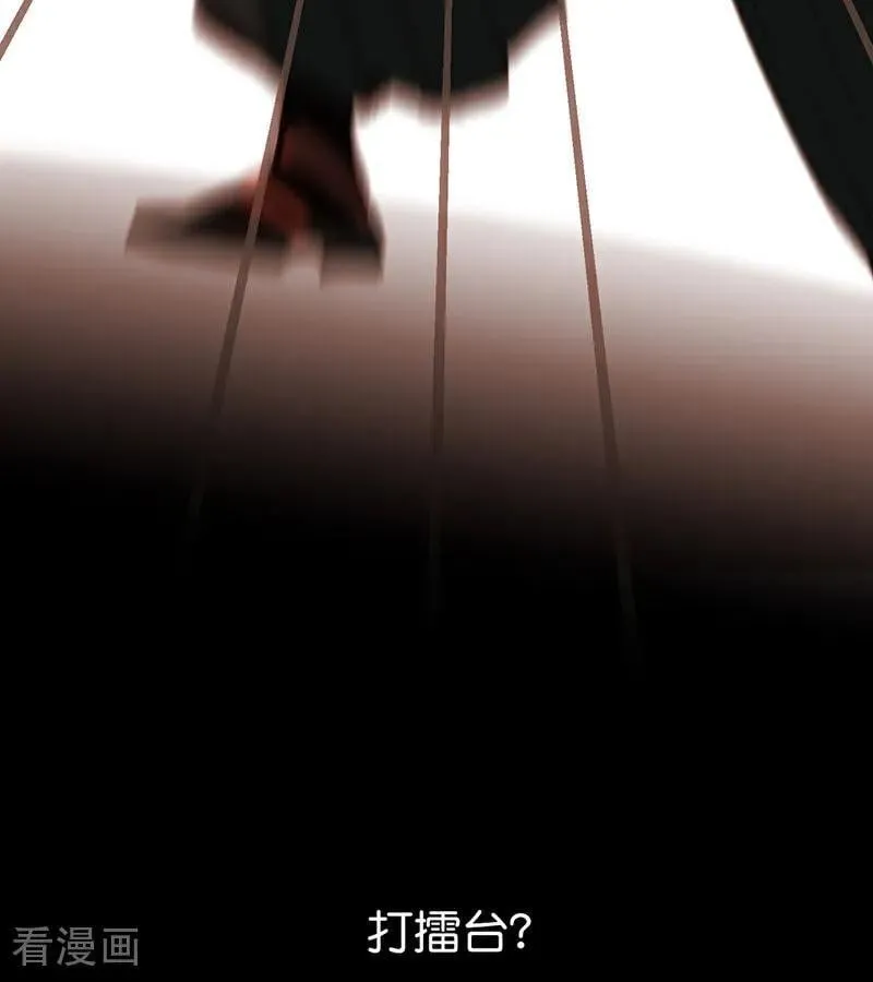 第46话 麒麟 第98页