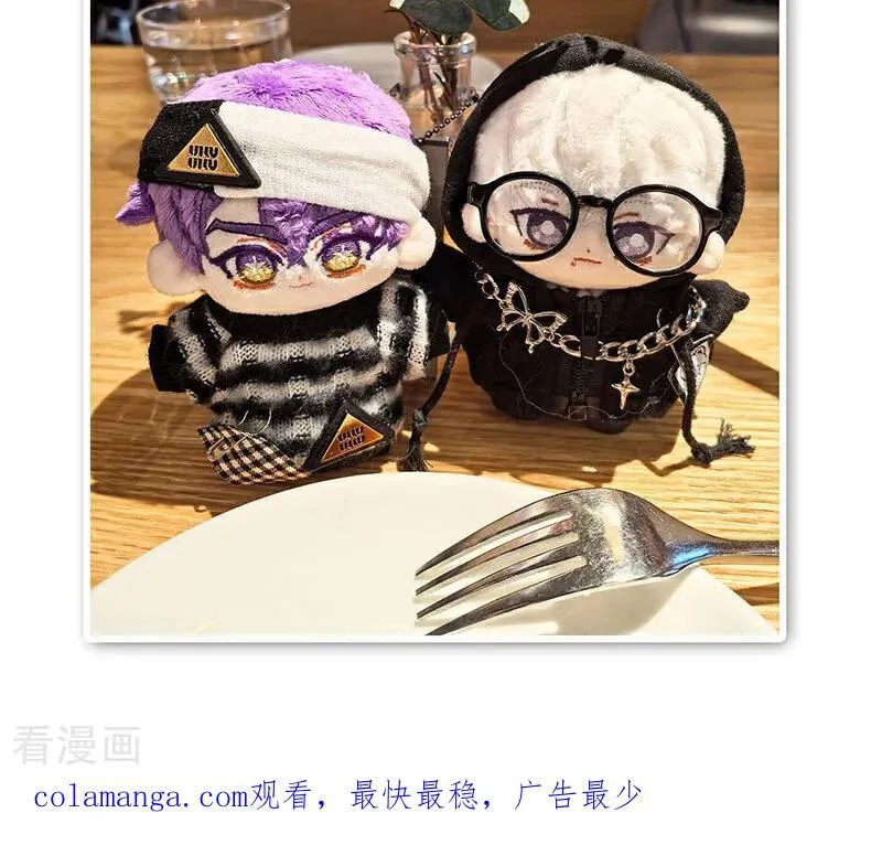番外： 粉丝问答2.0 第40页