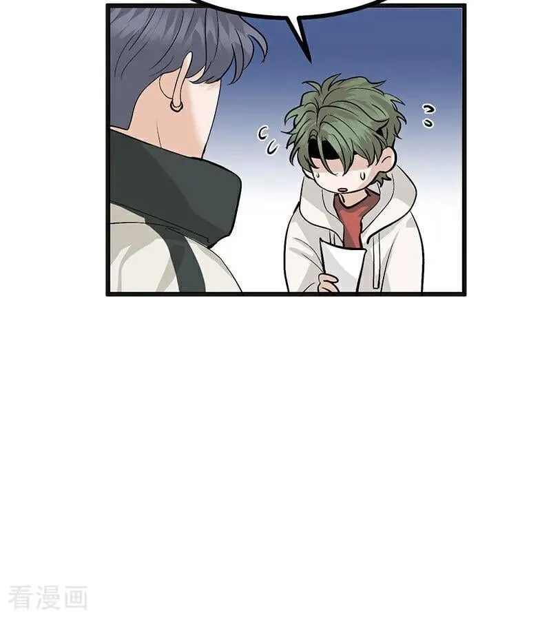 第47话 变数 第33页