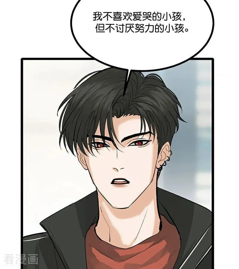 第47话 变数 第38页