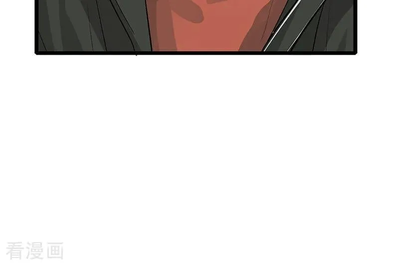 第47话 变数 第39页