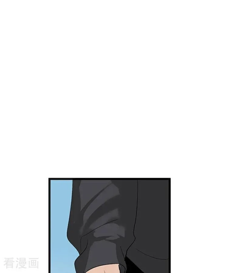 第47话 变数 第44页
