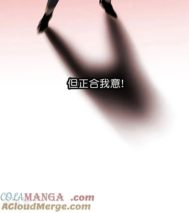 第47话 变数 第58页