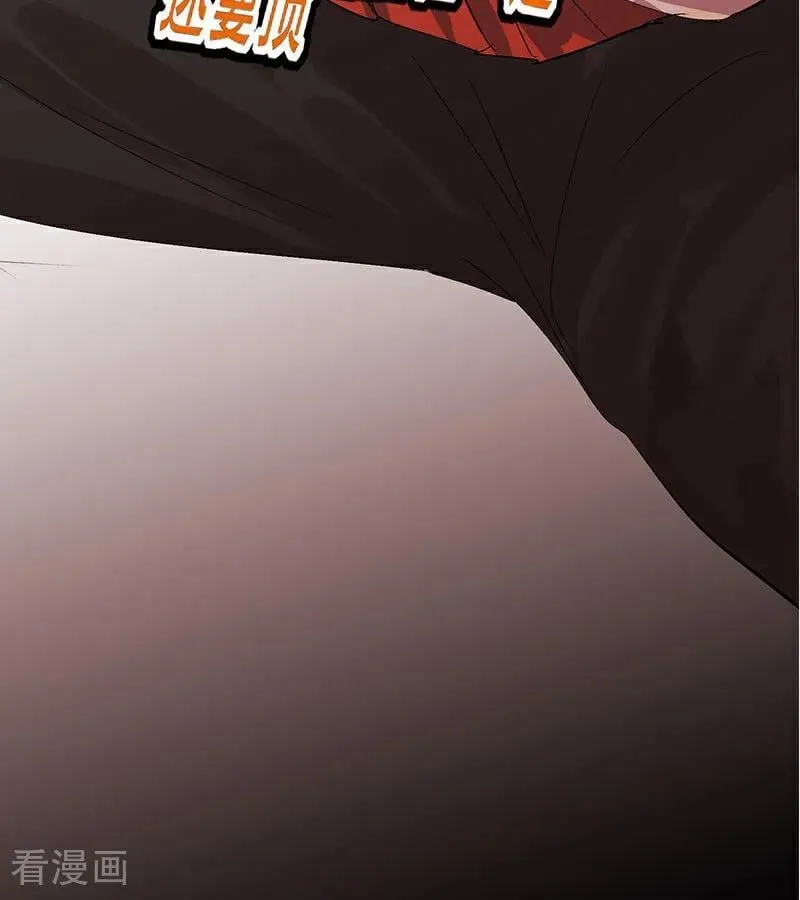 第47话 变数 第63页