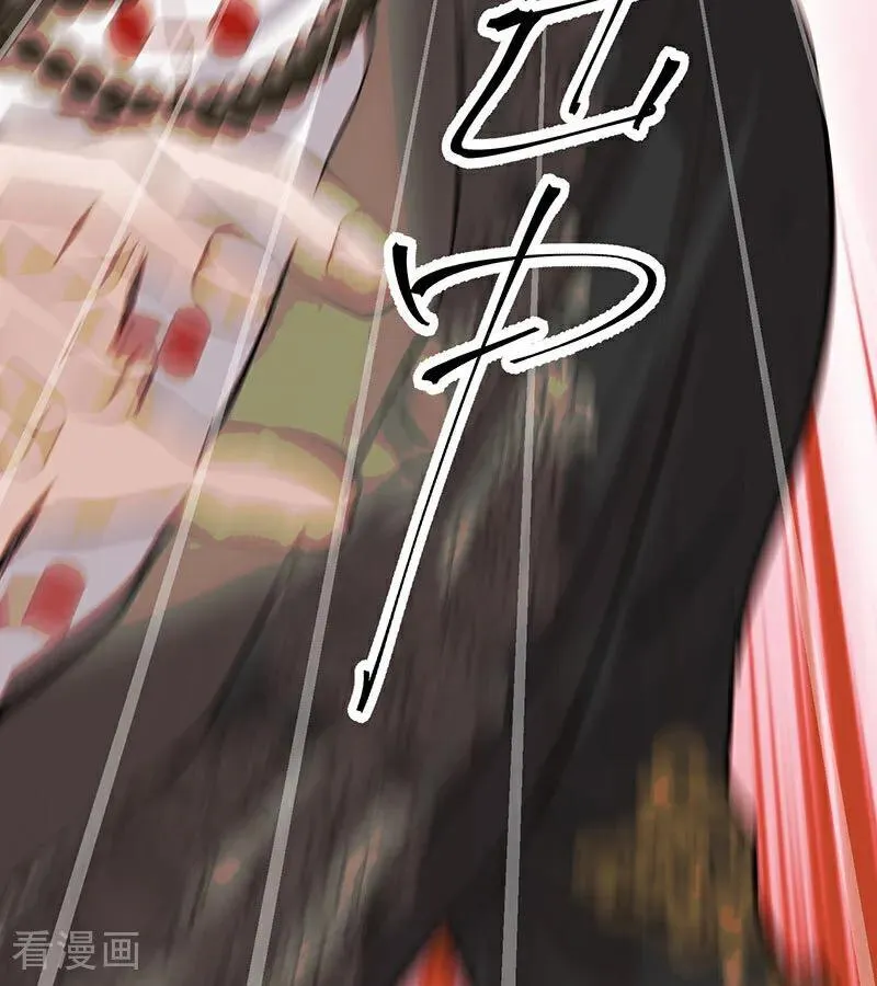 第47话 变数 第71页