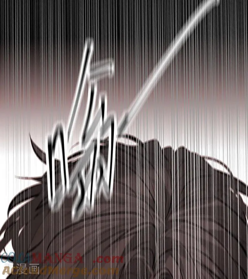 第47话 变数 第76页