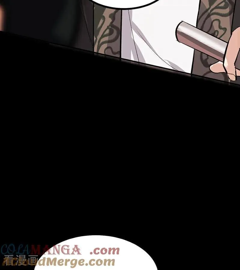 第47话 变数 第85页