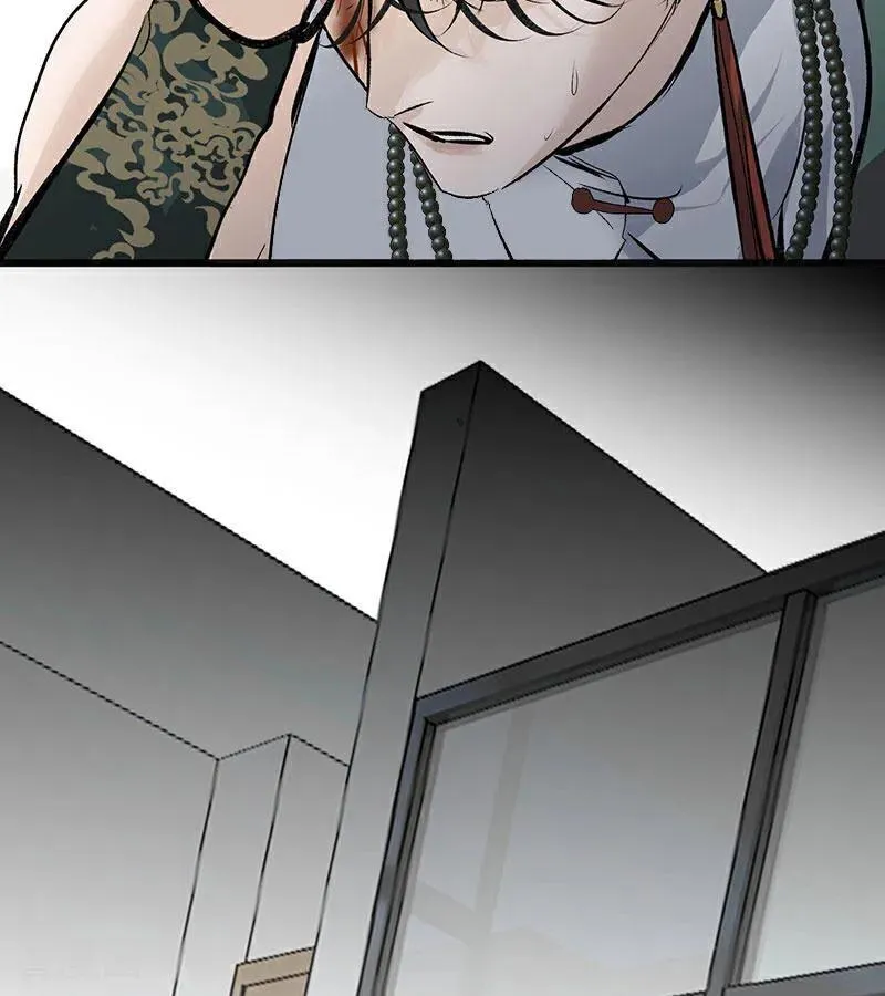 第48话 登顶 第5页