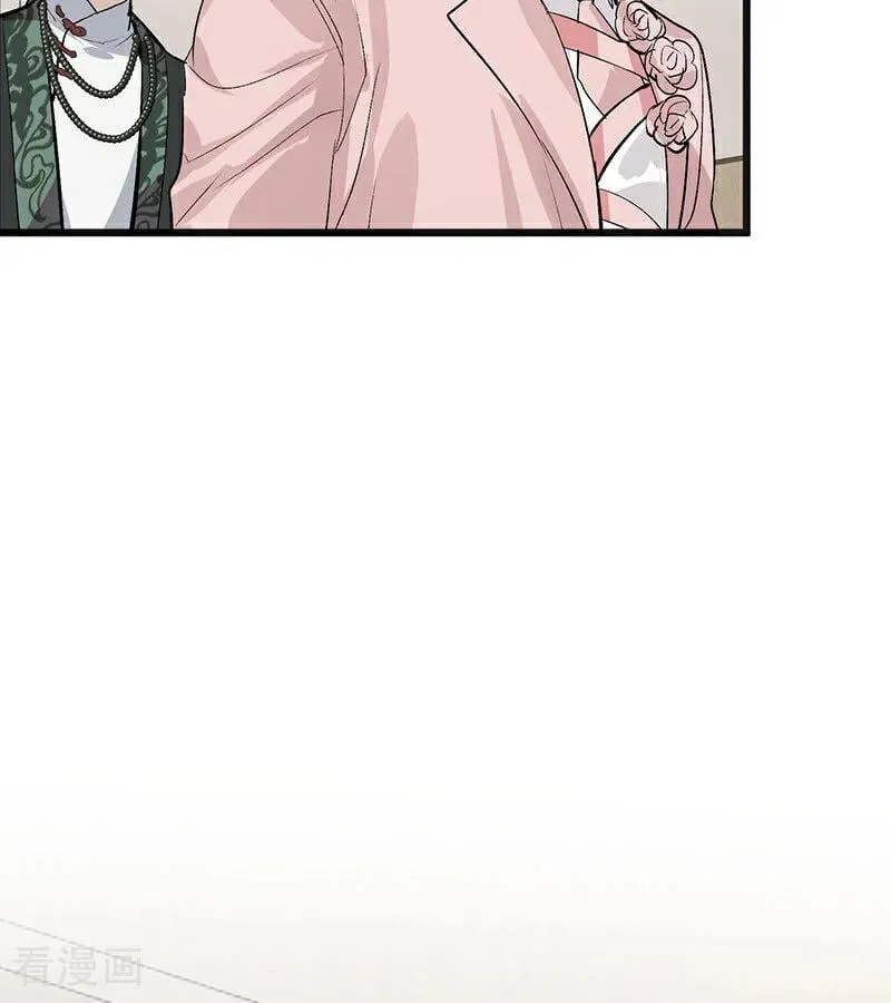 第48话 登顶 第20页