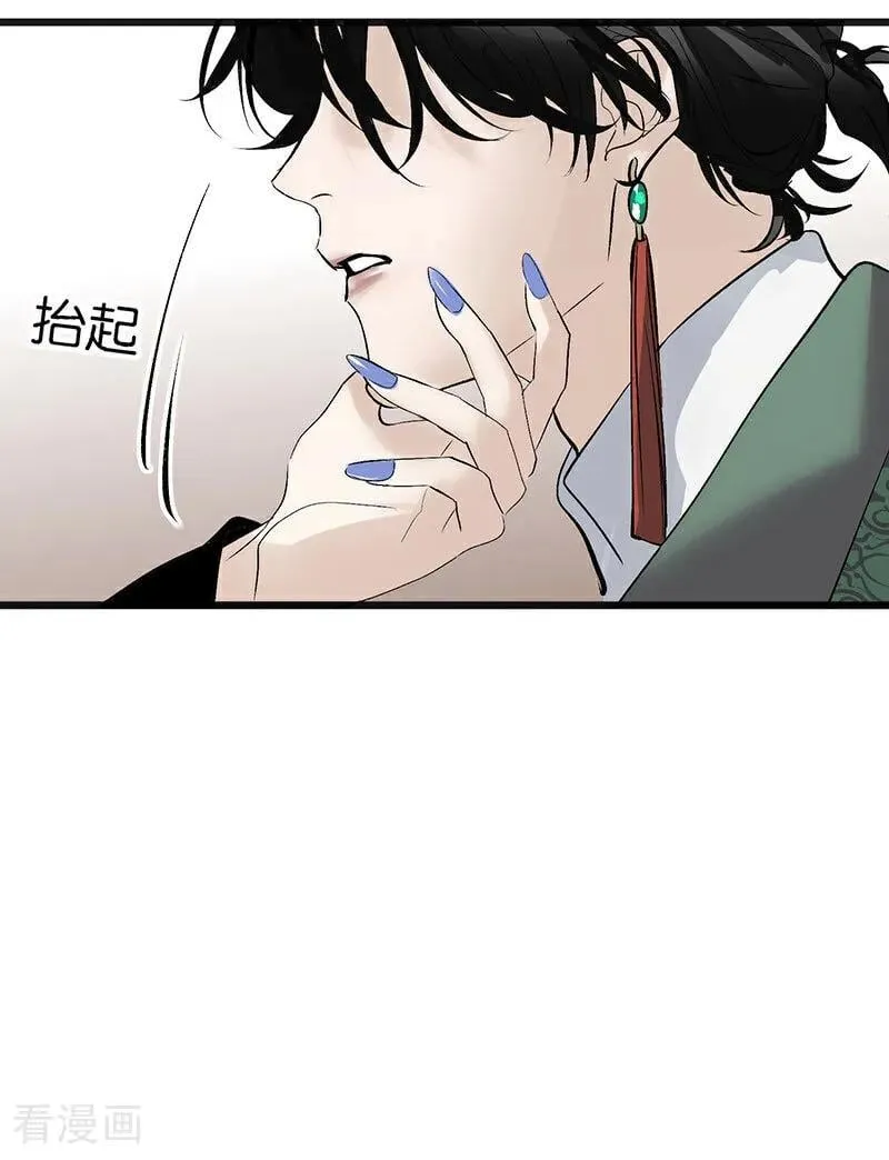 第48话 登顶 第26页