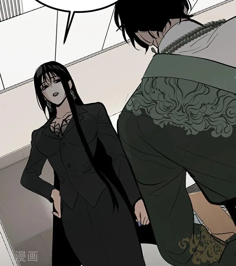 第48话 登顶 第42页