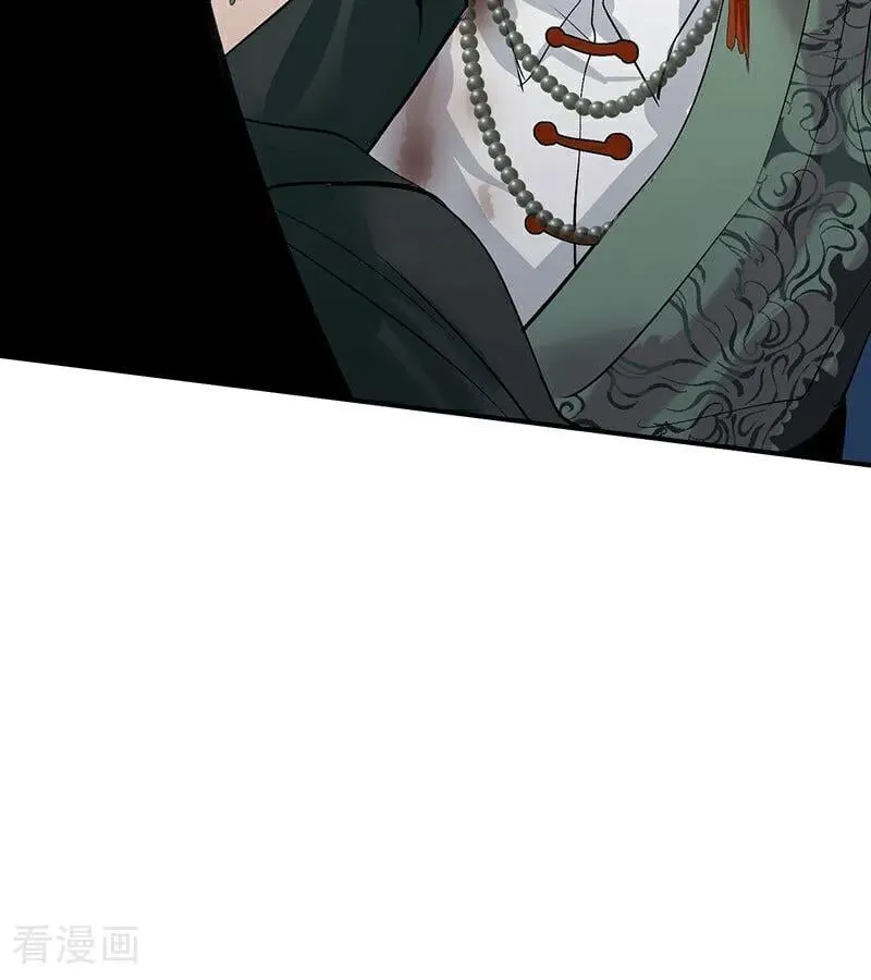 第48话 登顶 第45页
