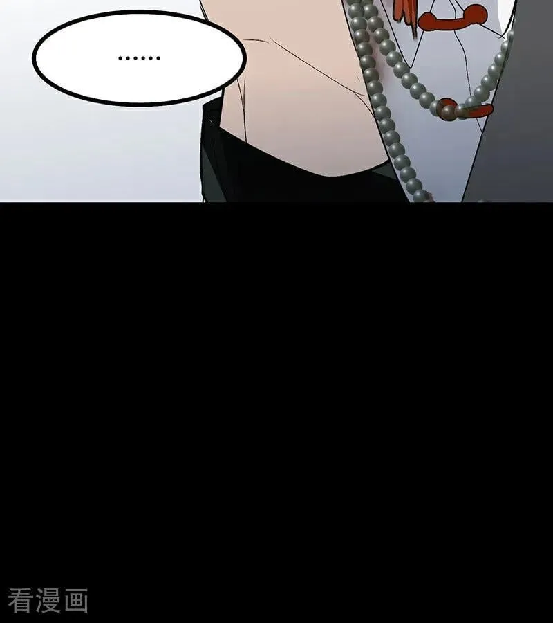 第48话 登顶 第47页