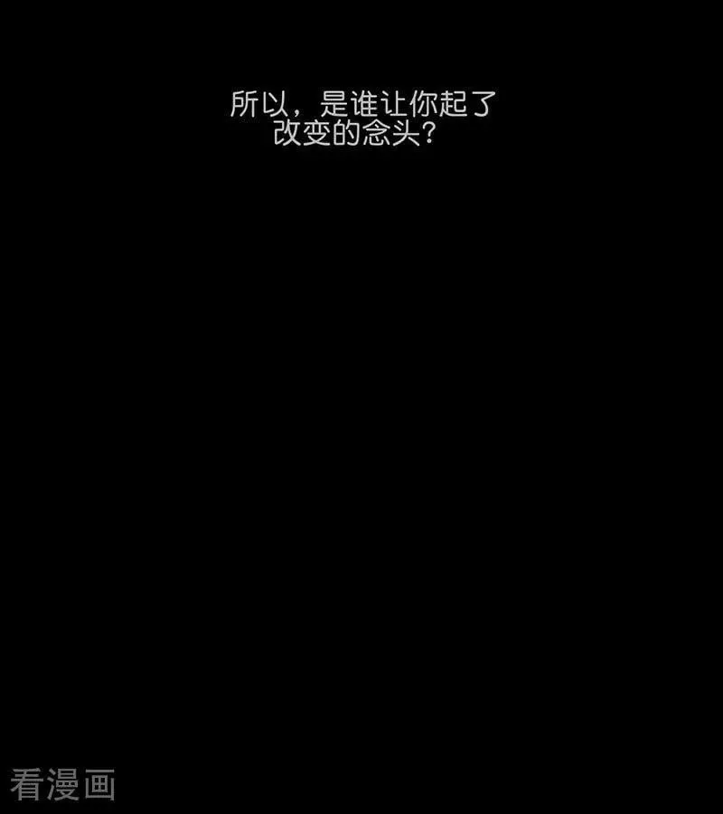 第48话 登顶 第48页