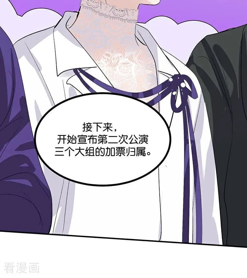 第48话 登顶 第50页