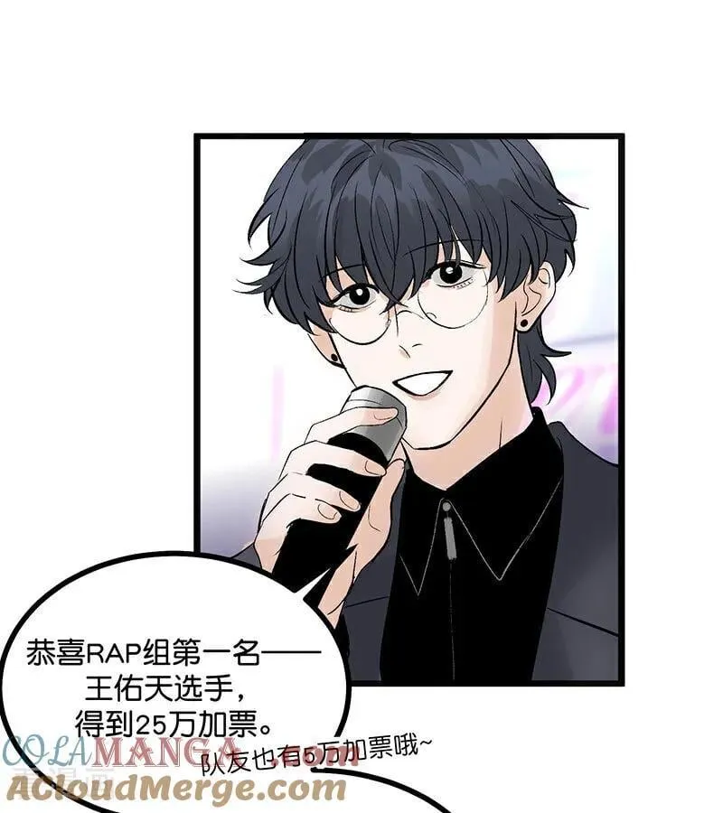 第48话 登顶 第52页