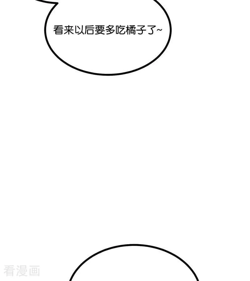 第48话 登顶 第53页