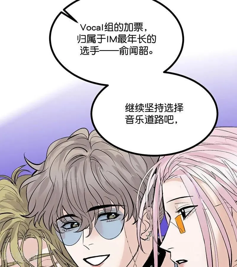 第48话 登顶 第56页