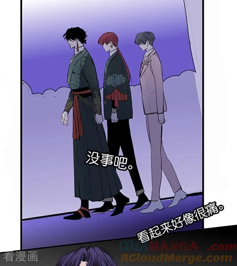 第48话 登顶 第61页