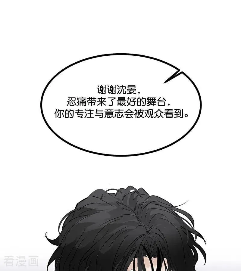 第48话 登顶 第63页