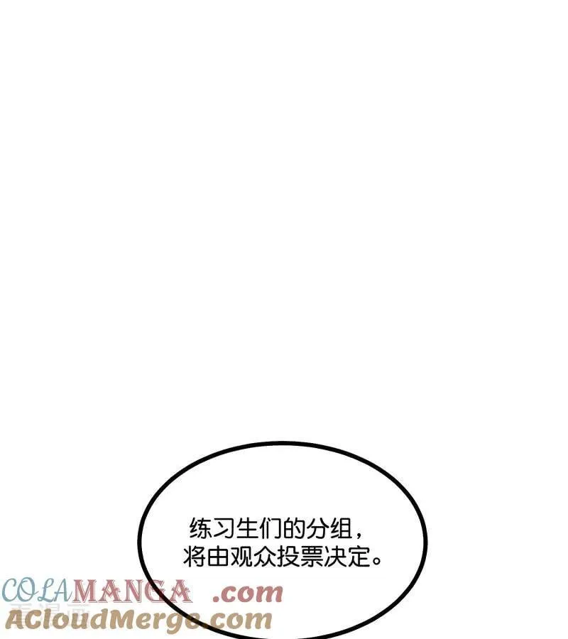 第48话 登顶 第70页