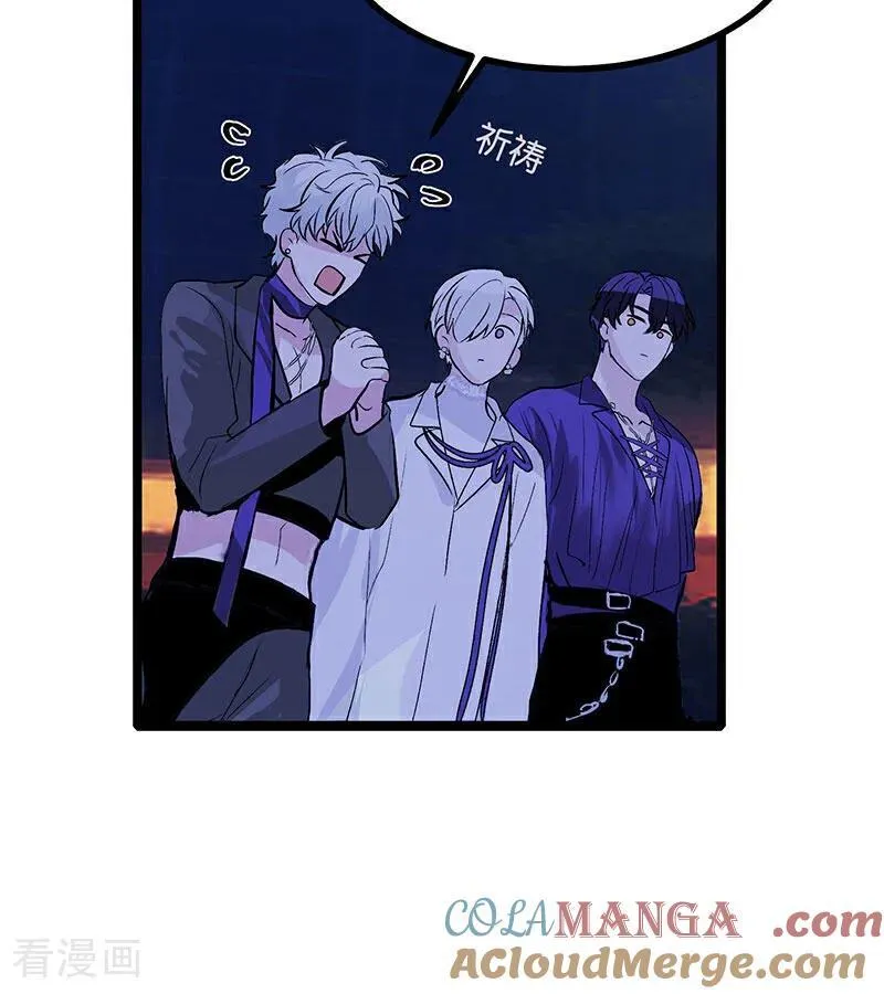 第48话 登顶 第73页
