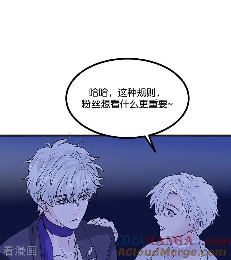第48话 登顶 第76页