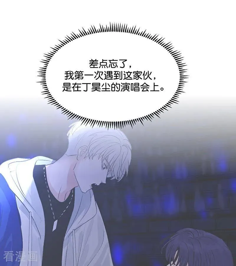 第48话 登顶 第81页