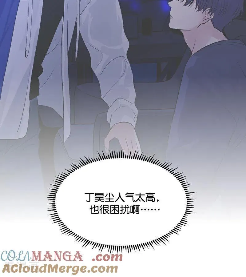 第48话 登顶 第82页