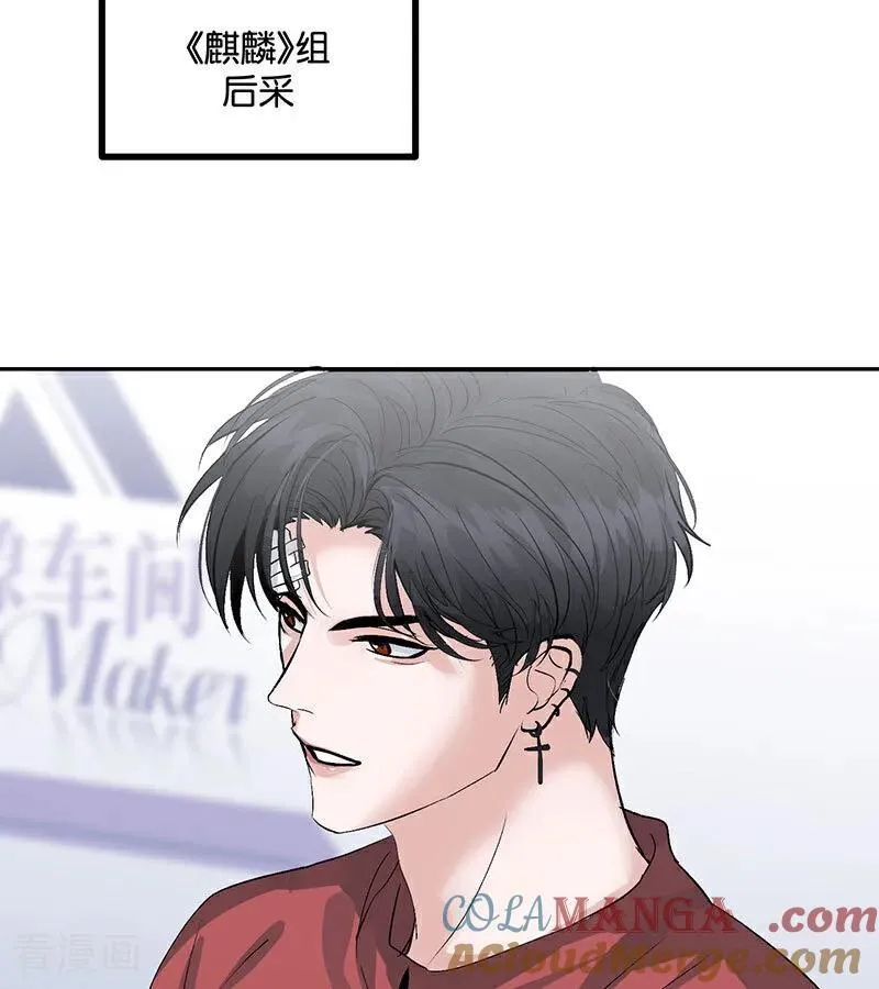 第49话 塌房预告 第10页