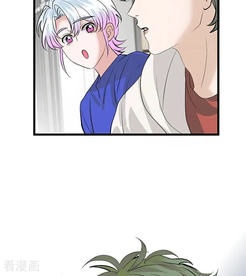 第49话 塌房预告 第23页