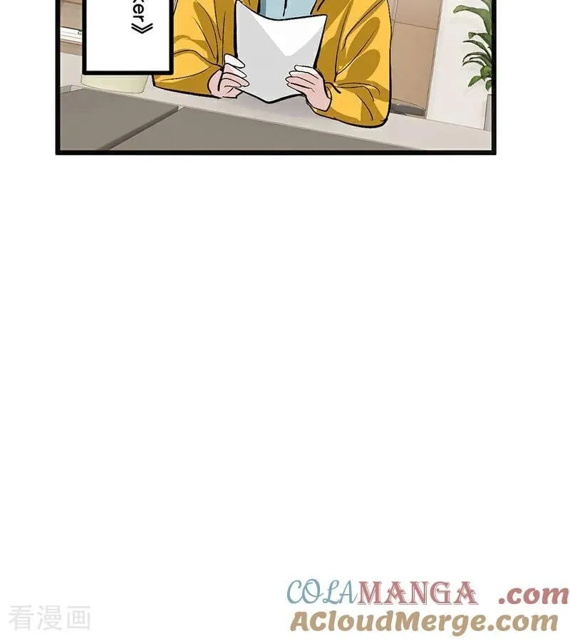第50话 上位圈会议 第7页