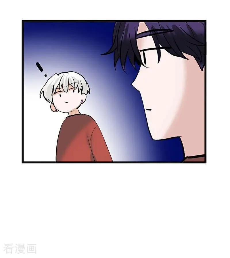第50话 上位圈会议 第15页