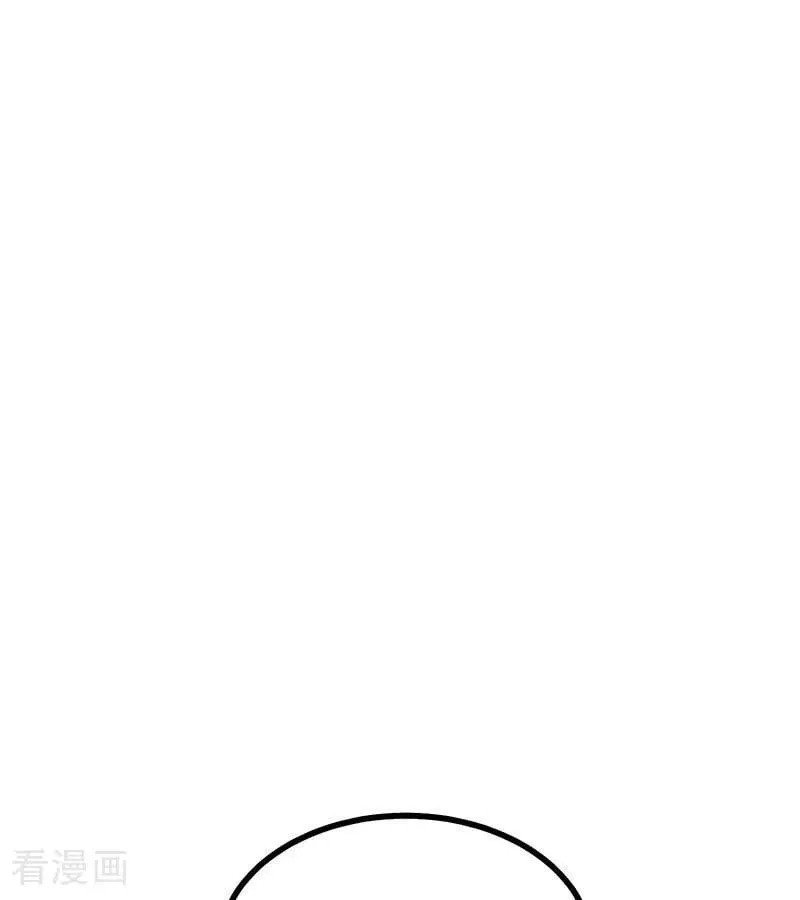 第50话 上位圈会议 第30页