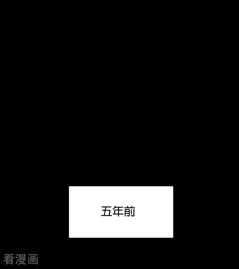 第50话 上位圈会议 第38页