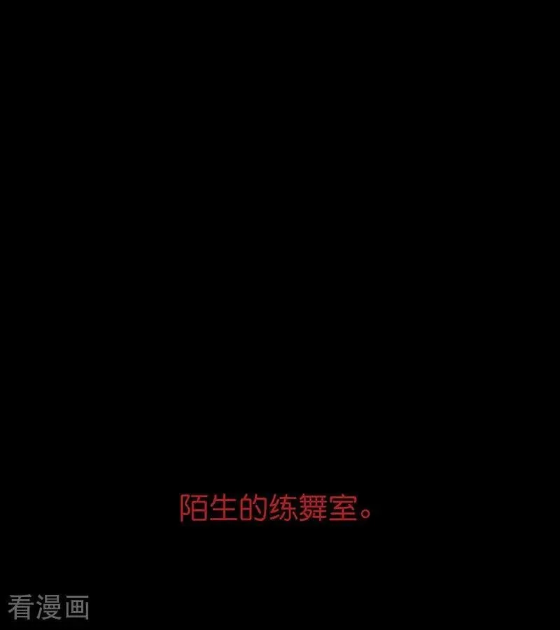 第50话 上位圈会议 第39页