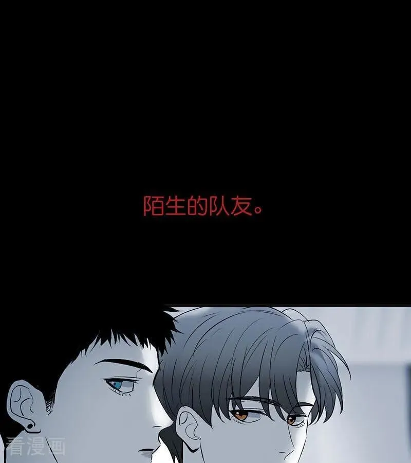 第50话 上位圈会议 第41页
