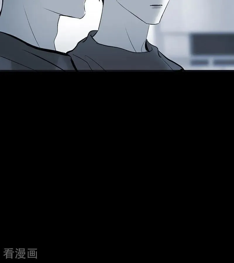 第50话 上位圈会议 第42页