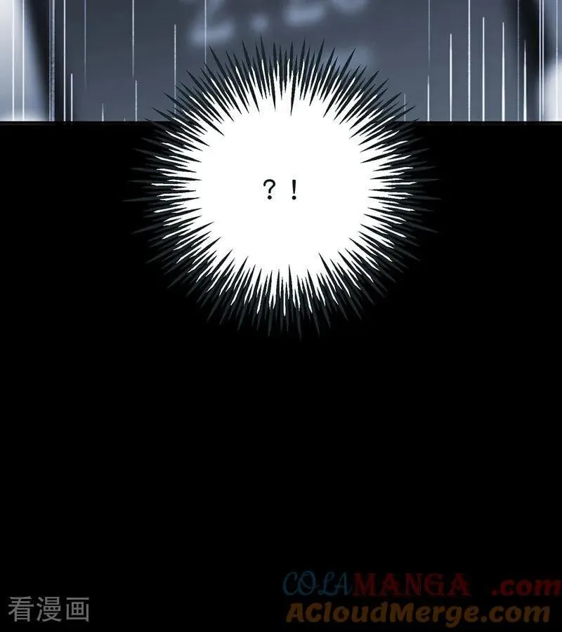 第50话 上位圈会议 第52页