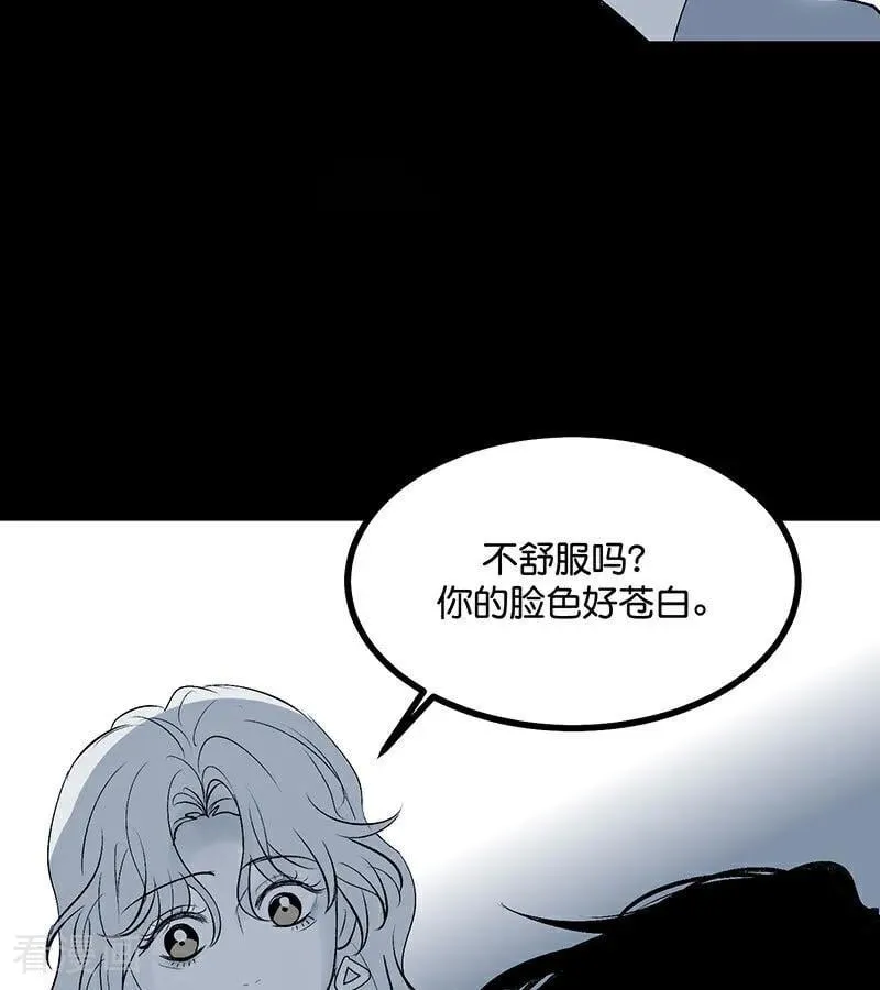 第50话 上位圈会议 第57页