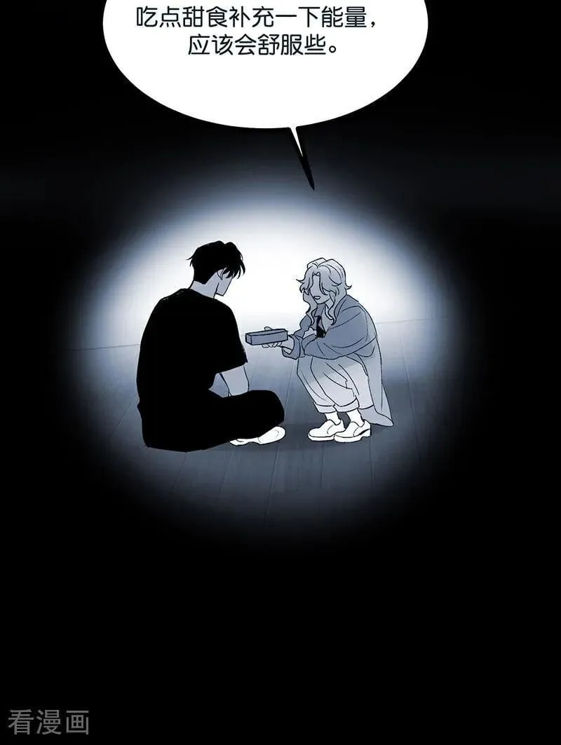 第50话 上位圈会议 第63页