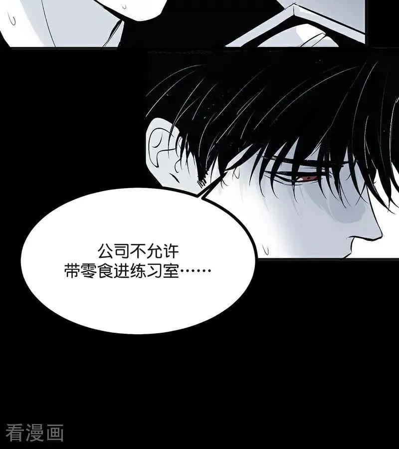 第50话 上位圈会议 第65页