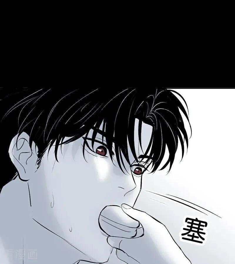 第50话 上位圈会议 第66页