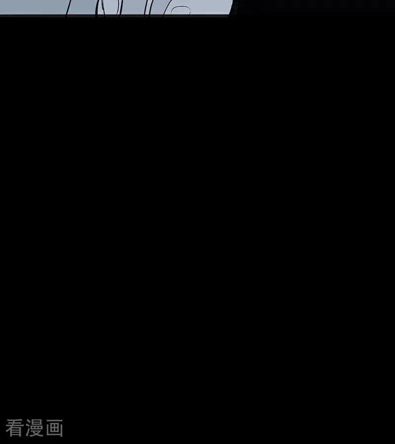 第50话 上位圈会议 第71页