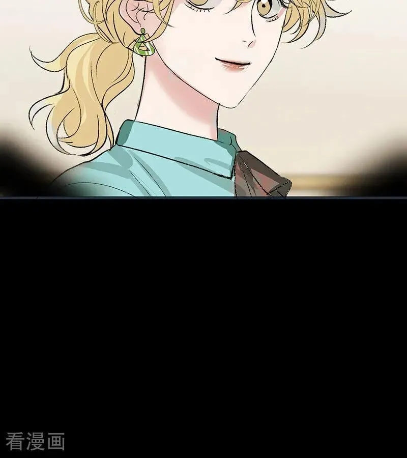 第50话 上位圈会议 第81页