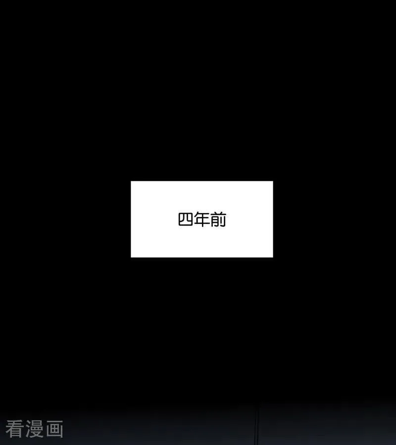 第51话 不祥的预感 第3页